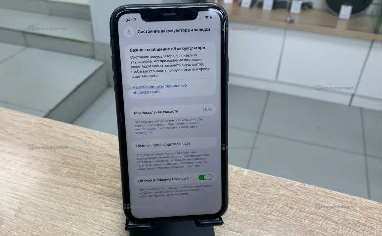 Apple iPhone 11 4/64 ГБ