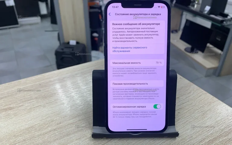 Apple iPhone 12 128Gb