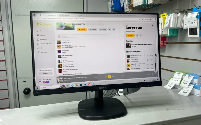 Монитор Philips 243V7QDAB