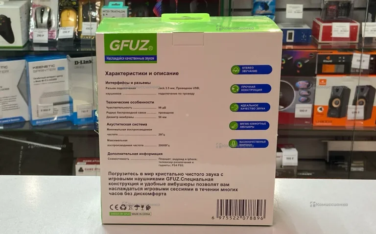 Компьютерные наушники gfuz ch06