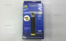 Машинка для стрижки волос LFQ-666-12