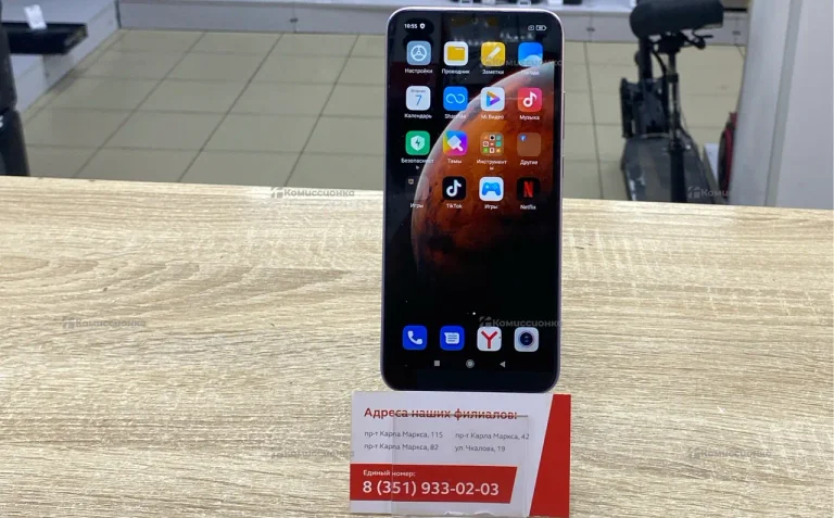 Xiaomi Redmi 9C 3/64 ГБ
