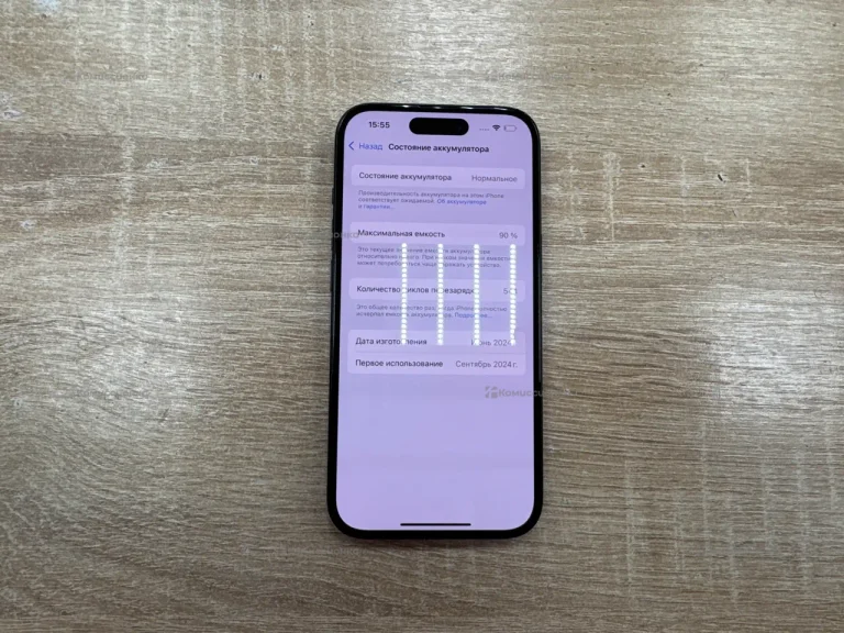 Apple iPhone 15 6/128 ГБ