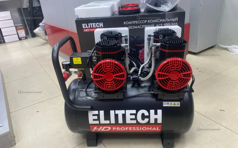 компрессор коаксиальный безмасляный ELITECH ACF 50