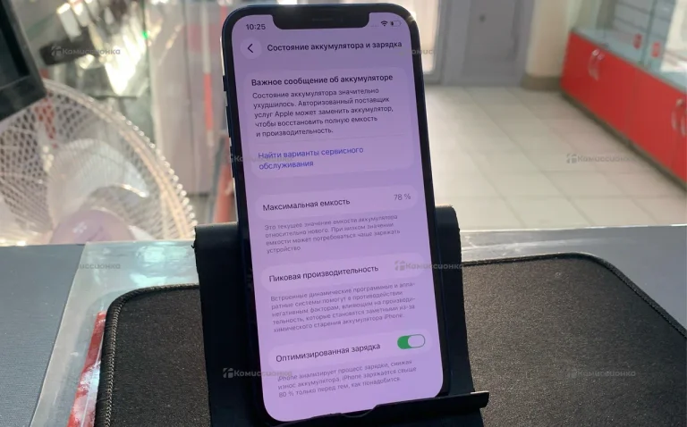 Apple iPhone 12 4/64 ГБ