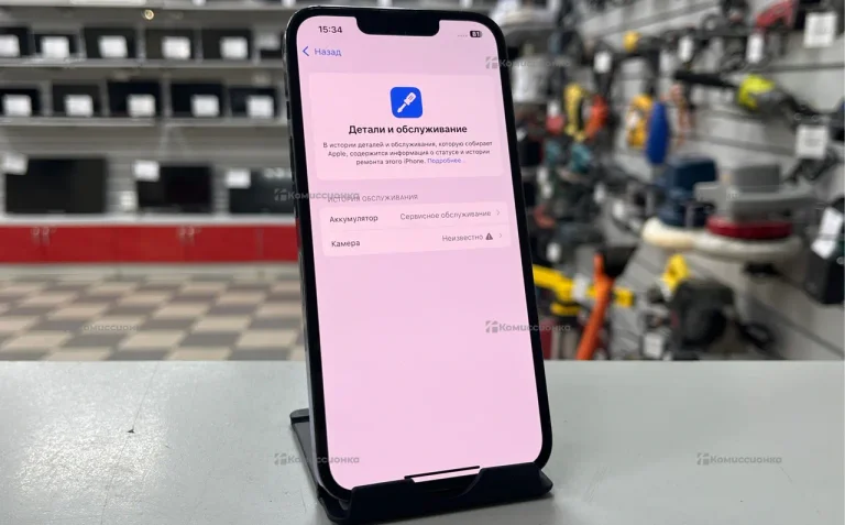 Apple iPhone 13 Pro 256Gb