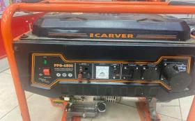 Купить Бензиновая электростанция Carver PPG-6500 б/у , в Тюмень Цена:16990рублей