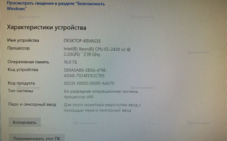 Системный блок Aero cool