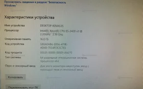 Купить Системный блок Aero cool б/у , в Нижнекамск Цена:9900рублей