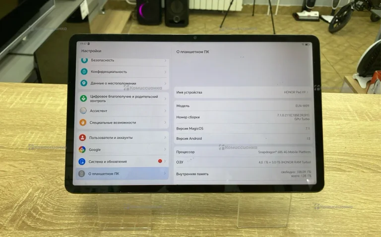 Планшет Honor Pad X9 4/128GB