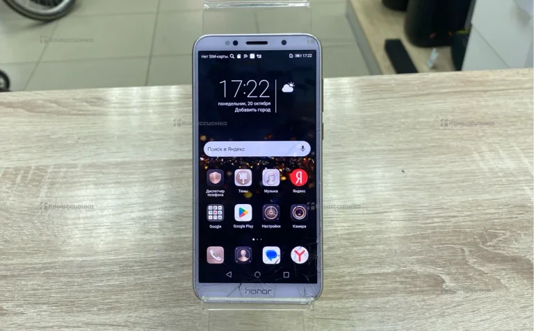Honor 7A 2/16 ГБ
