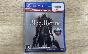 Купить Диск PS4 Bloodborne б/у , в Казань Цена:990рублей