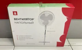 Купить Вентилятор напольный б/у , в Самара Цена:590рублей