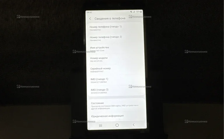 Samsung Galaxy A01 2/16Gb