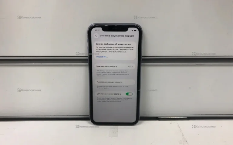 Apple iPhone 11 4/128 ГБ