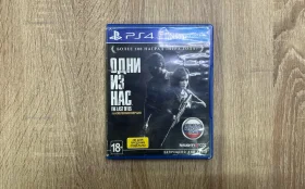 Sony диск the last of us remastered