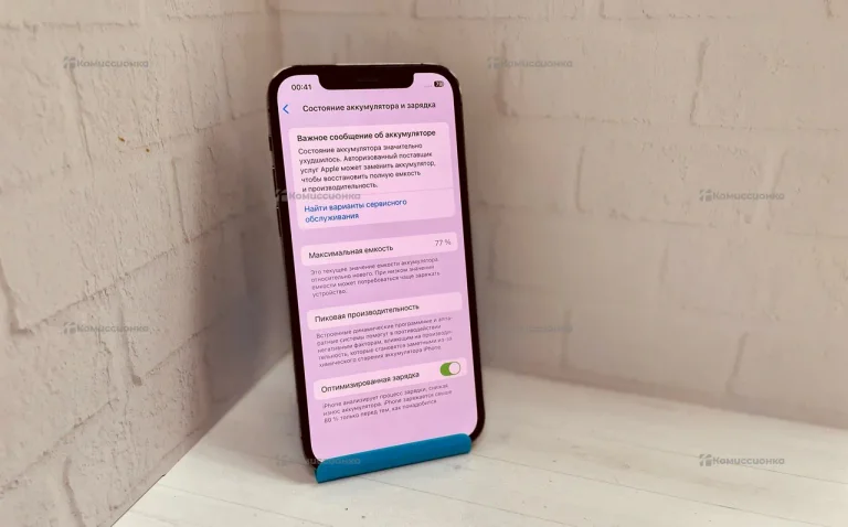 Apple iPhone 12 Pro 6/128 ГБ