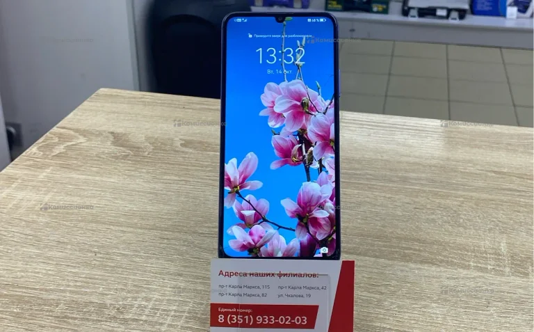 Huawei Nova Y70 4/128 ГБ