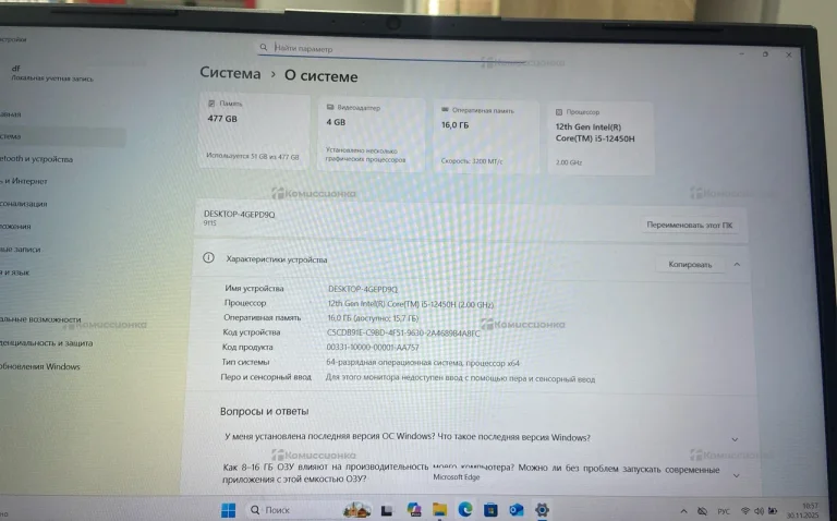 Ноутбук  thunderobot 911s core d