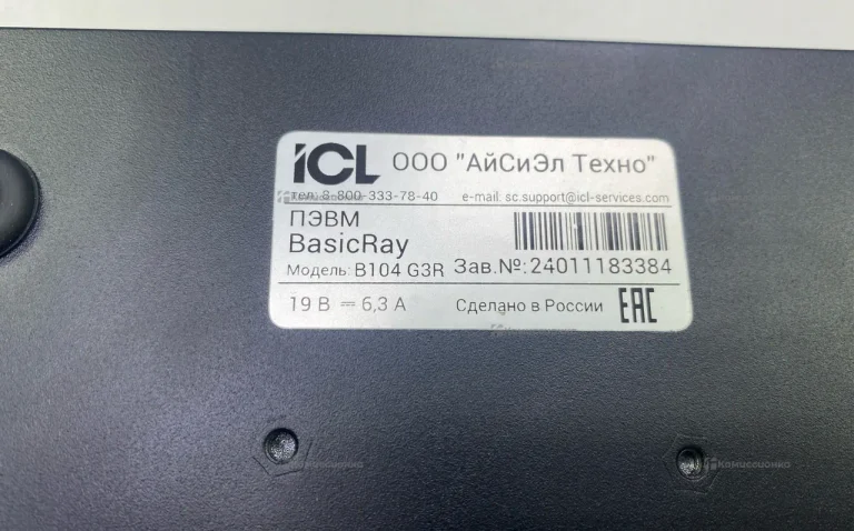 Мини ПК ICL B104 G3R