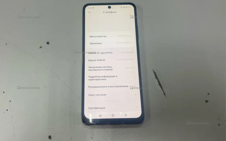 Xiaomi Poco M4 Pro 6/128 ГБ