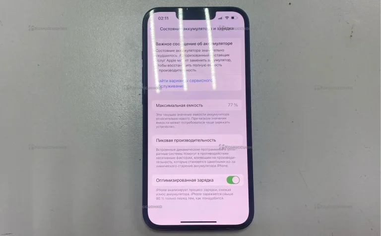 Apple iPhone 14 128Gb