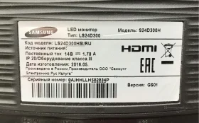 Монитор Samsung LS24D300HSI