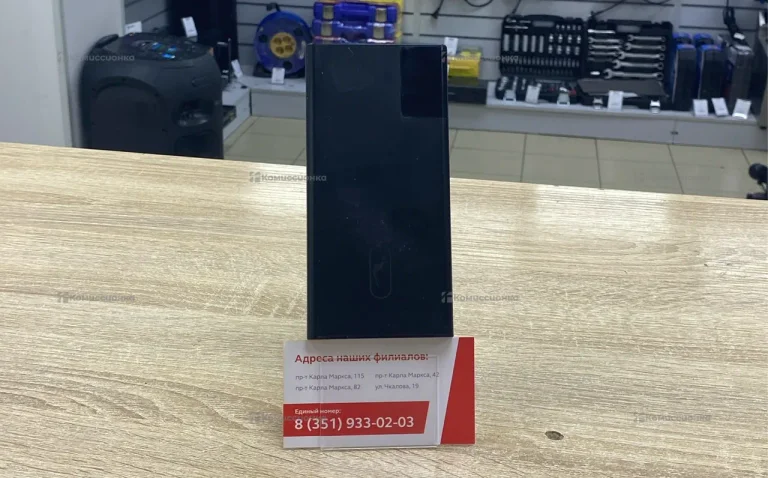 Power Bank 20000mah