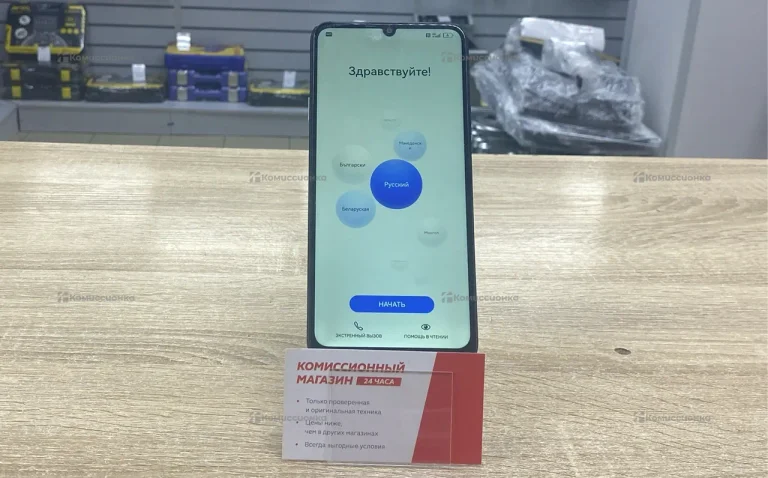 Huawei Nova Y72S 8/128 ГБ