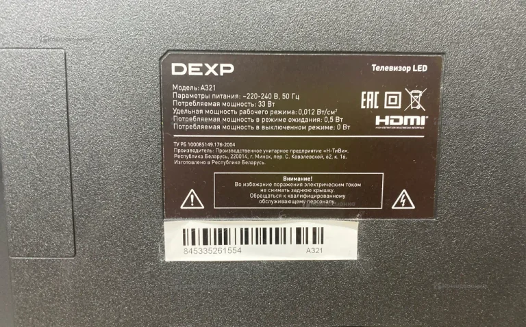 Телевизор DEXP a321
