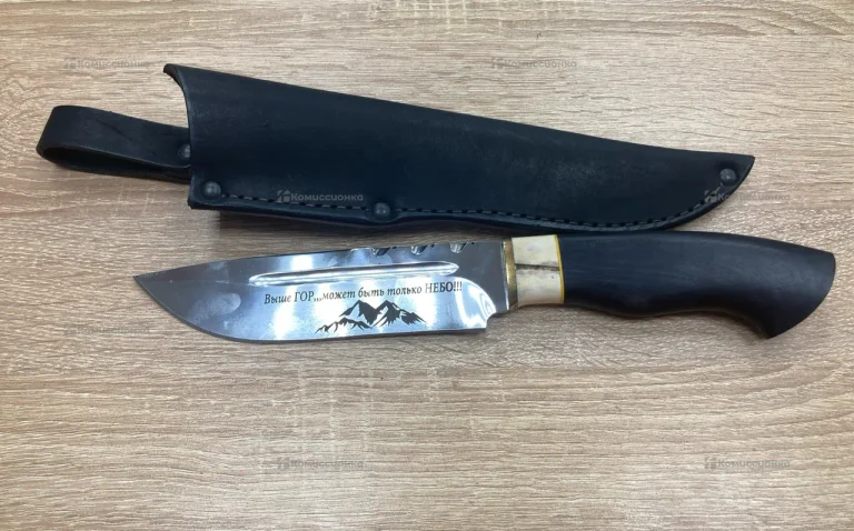 Нож охотничий Кизляр
