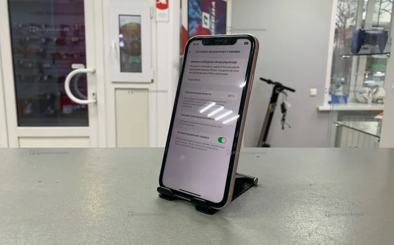 Apple iPhone 11 128GB