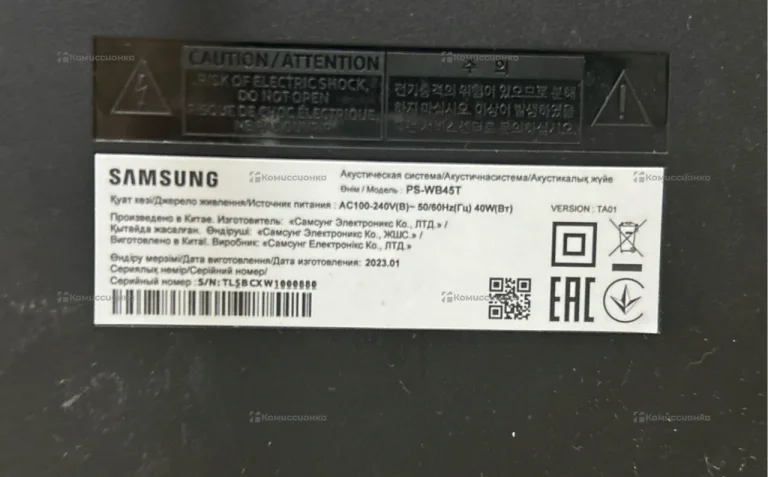 samsung hw-b450