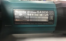 УШМ Makita GA5030R