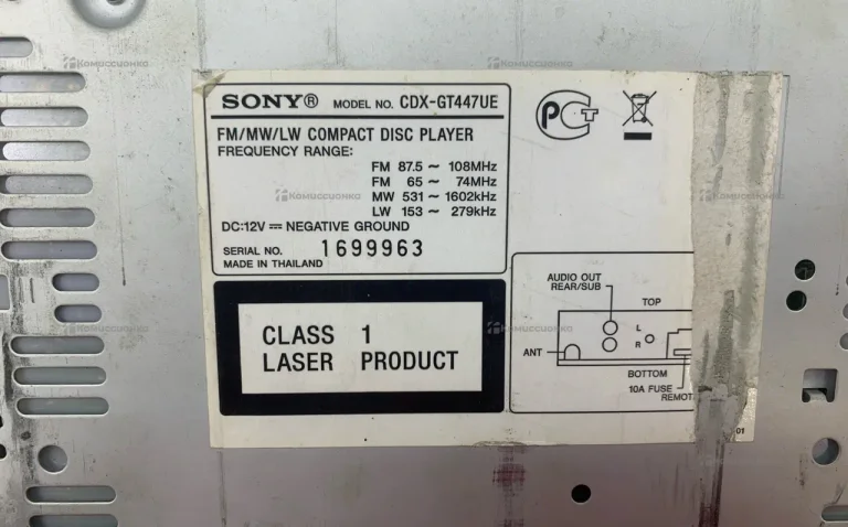 Автомагнитола Sony CDX-GT447UE
