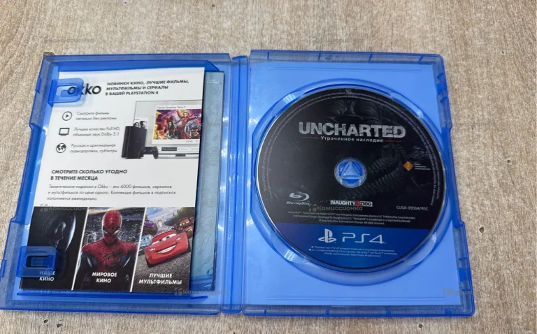 PS. Диск PS4 Uncharted Утраченное наследие