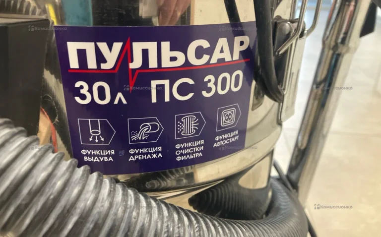Пылисос Пульсар ПС-300