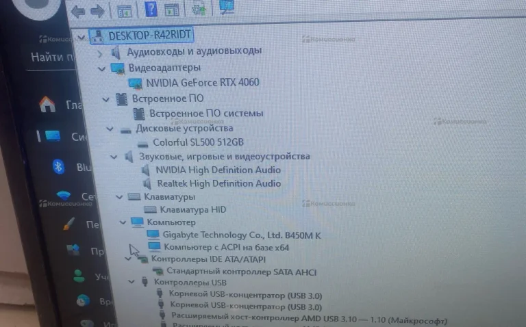 Системный блок
