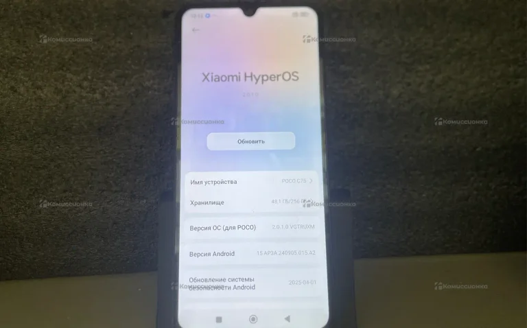 Xiaomi Poco C75 8/256 ГБ