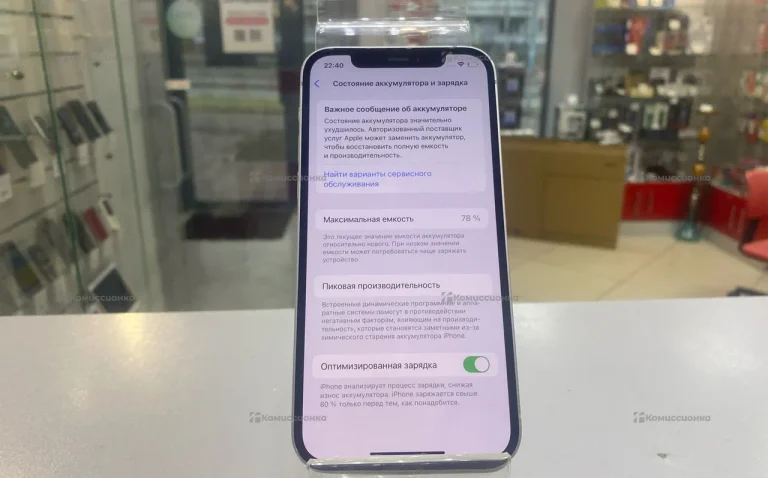 Apple iPhone 12 4/64 ГБ 78%