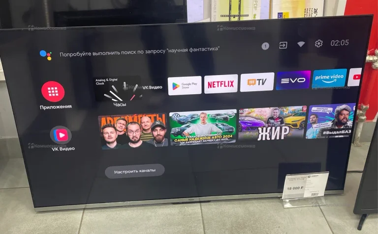 Телевизор Haier HAIER Smart TV FF Pro 50