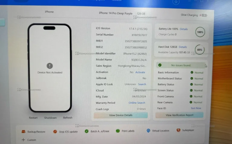 Apple iPhone 14 Pro 6/128 ГБ