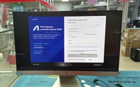 Купить Моноблок Asus AiO б/у , в Рязань Цена:10500рублей