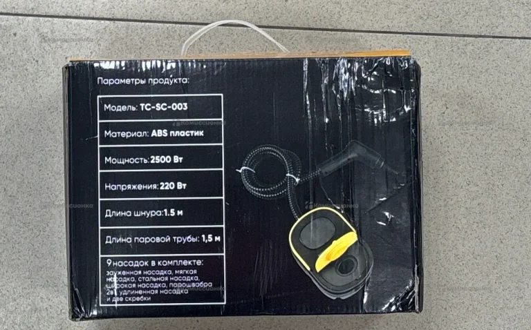 Пароочиститель для дома