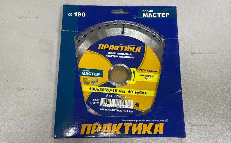 Диск пильный твердосплавный Практика 190х30/20/16