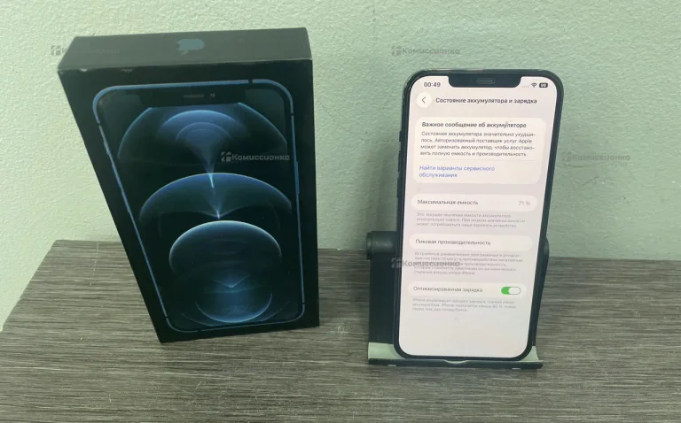 Apple iPhone 12 Pro Max 128 ГБ