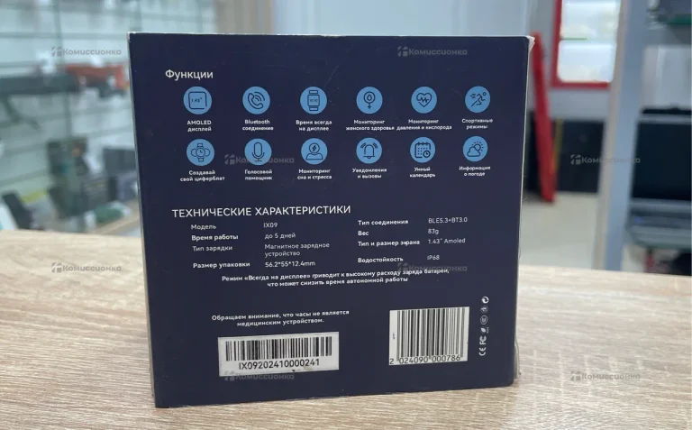 Часы SmartX Amoled