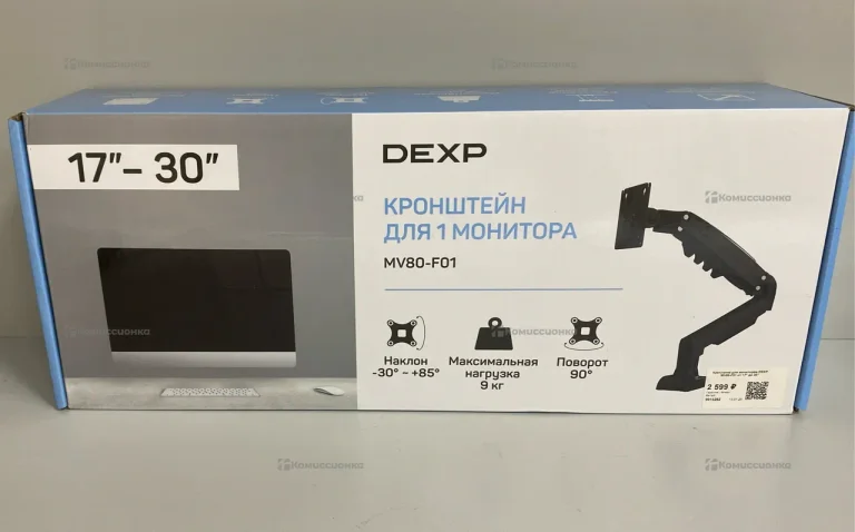 Кронштейн для монитора Dexp