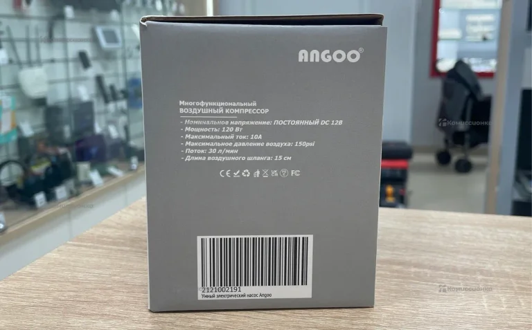 Воздушный компрессор Angoo ST-9620