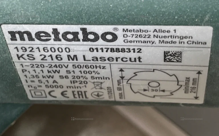 Торцевая пила Metabo KS 216 M